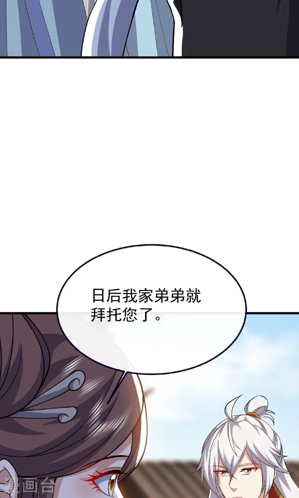 第768话 幸好跑得快71