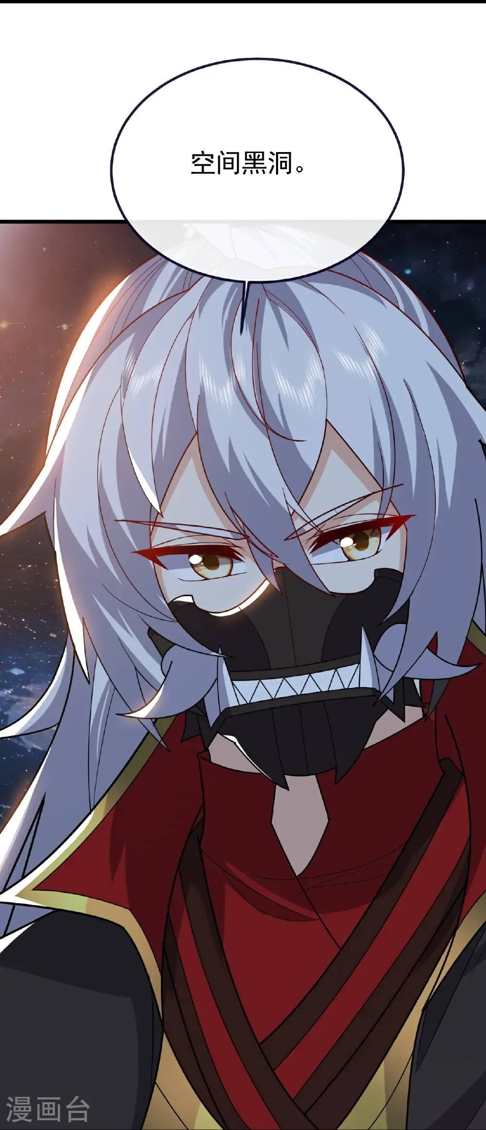 第761话 先过我这关48
