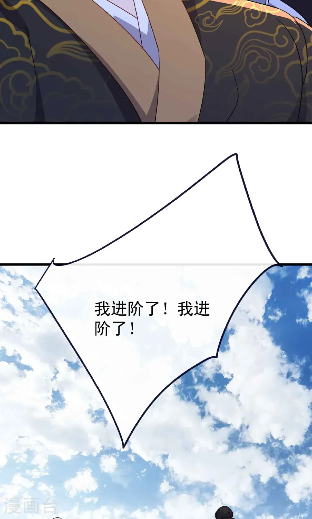 第755话 你也想家了吗50