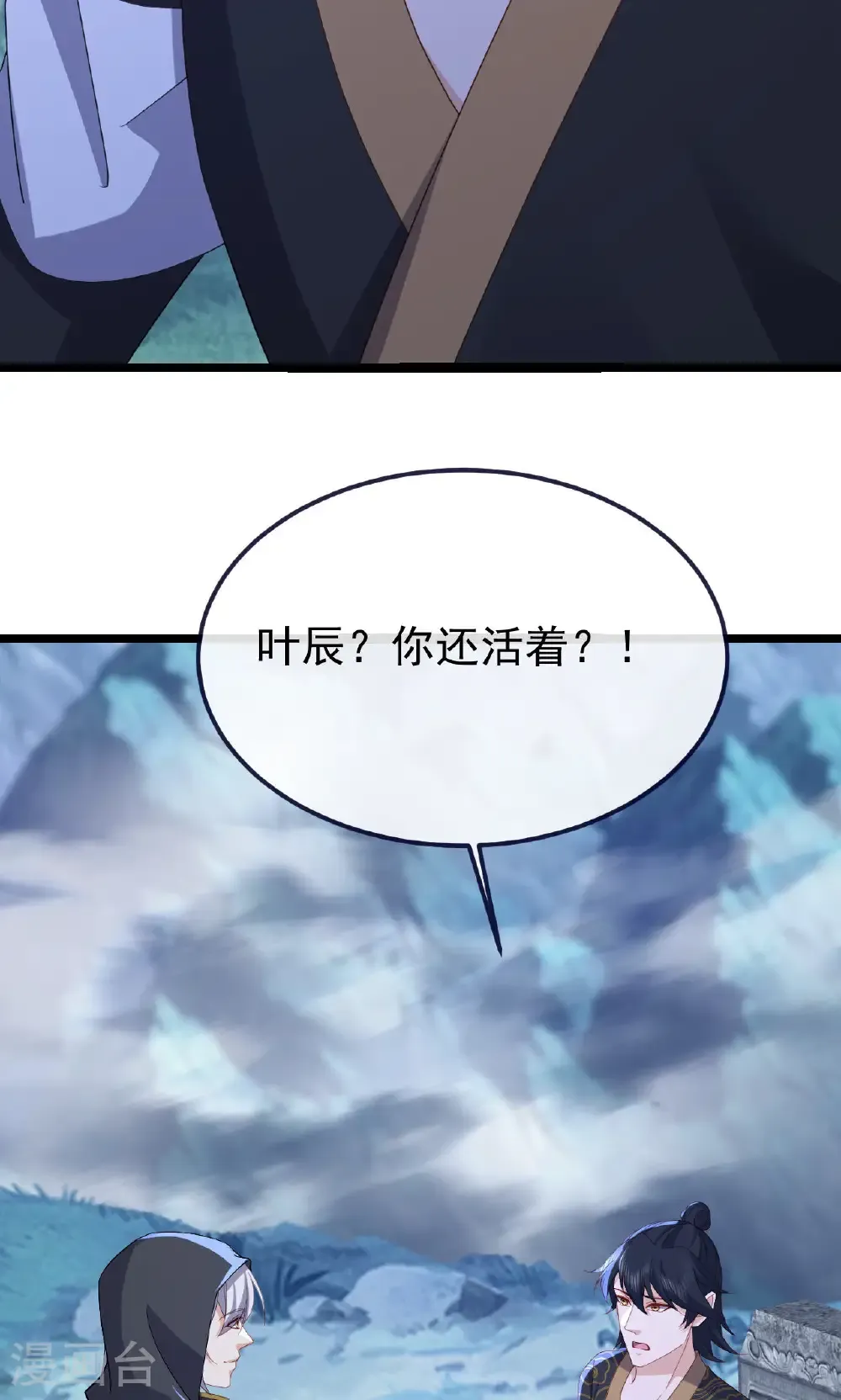 第770话 真哭了啊19