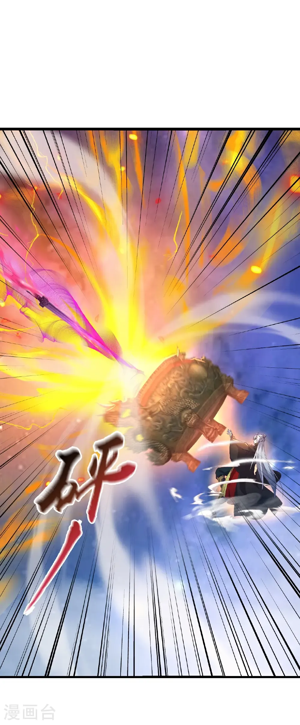 第764话 休想逃走16