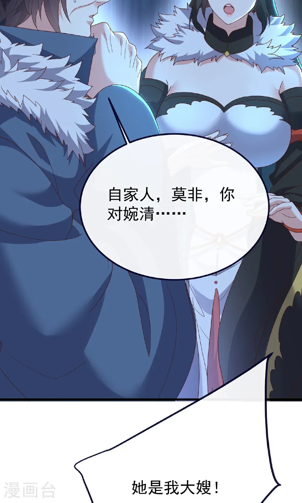 第756话 我不认识他80