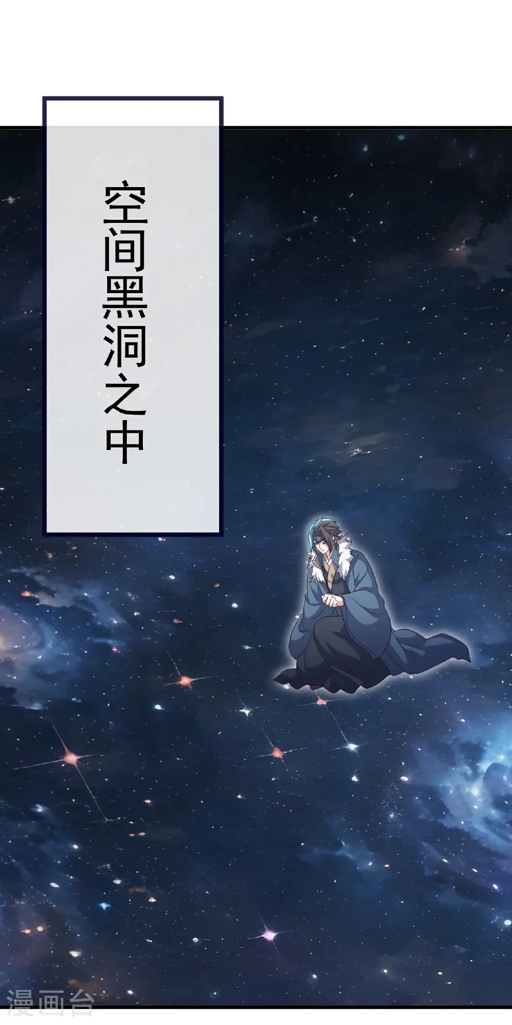 第763话 牵制阴蚀王43