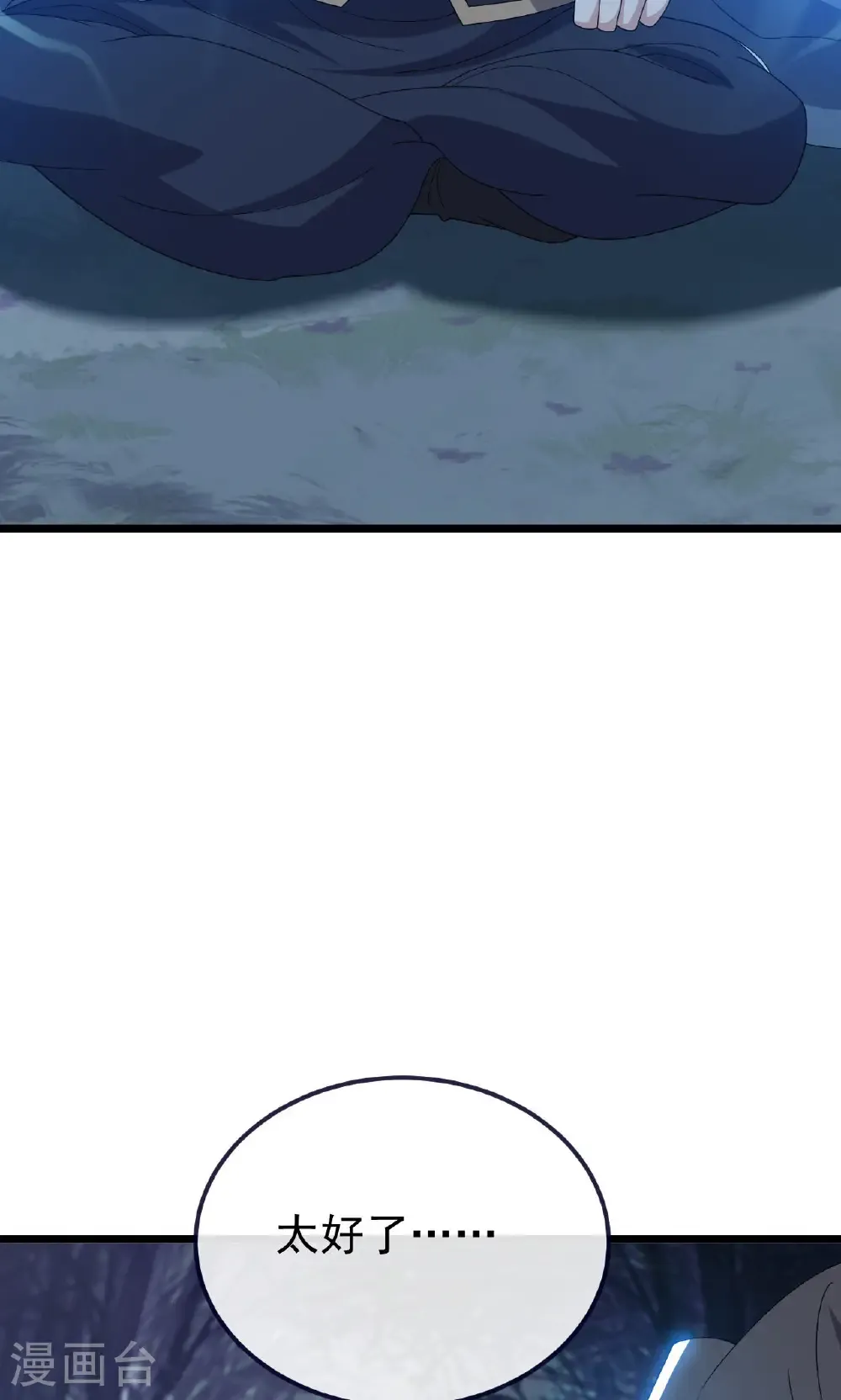 第759话 三个人情37