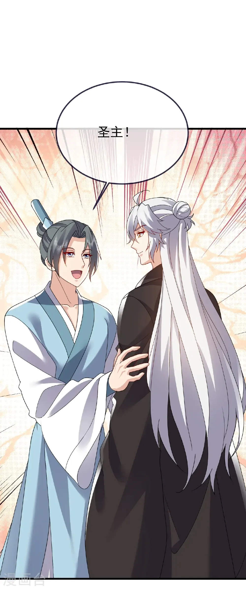 第765话 人妖殊途54