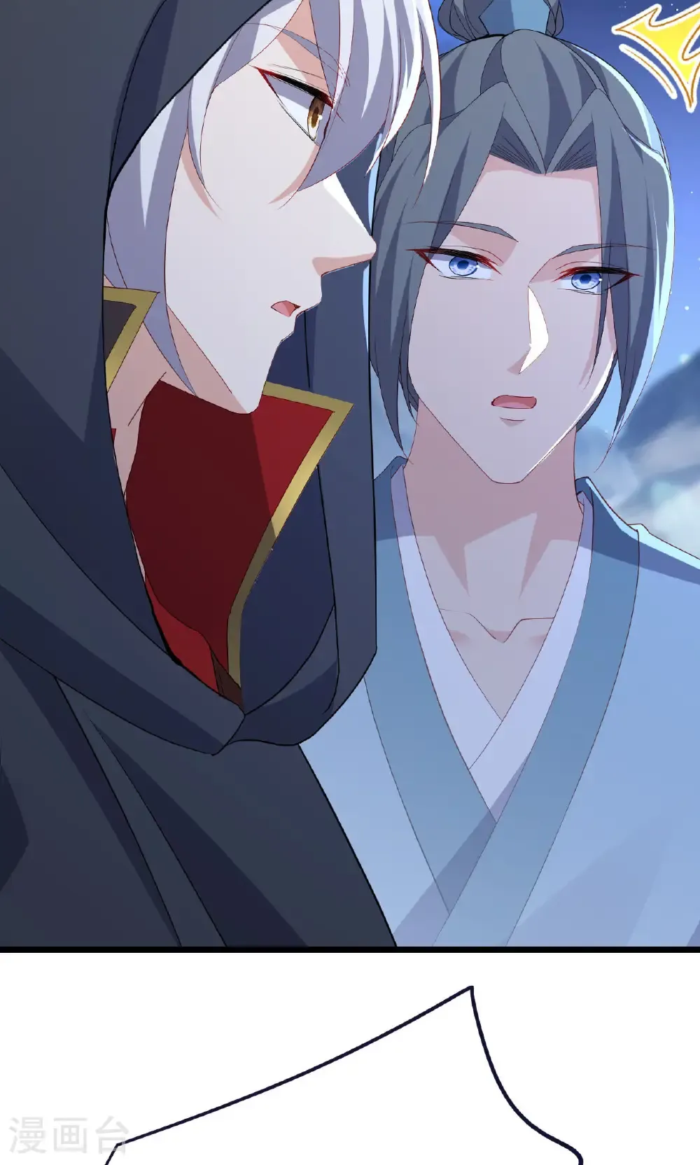 第770话 真哭了啊7