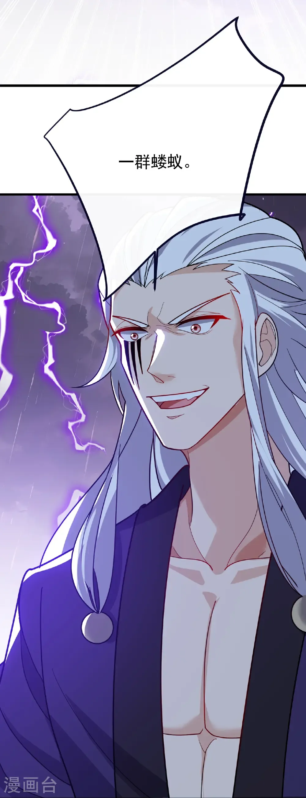 第761话 先过我这关44