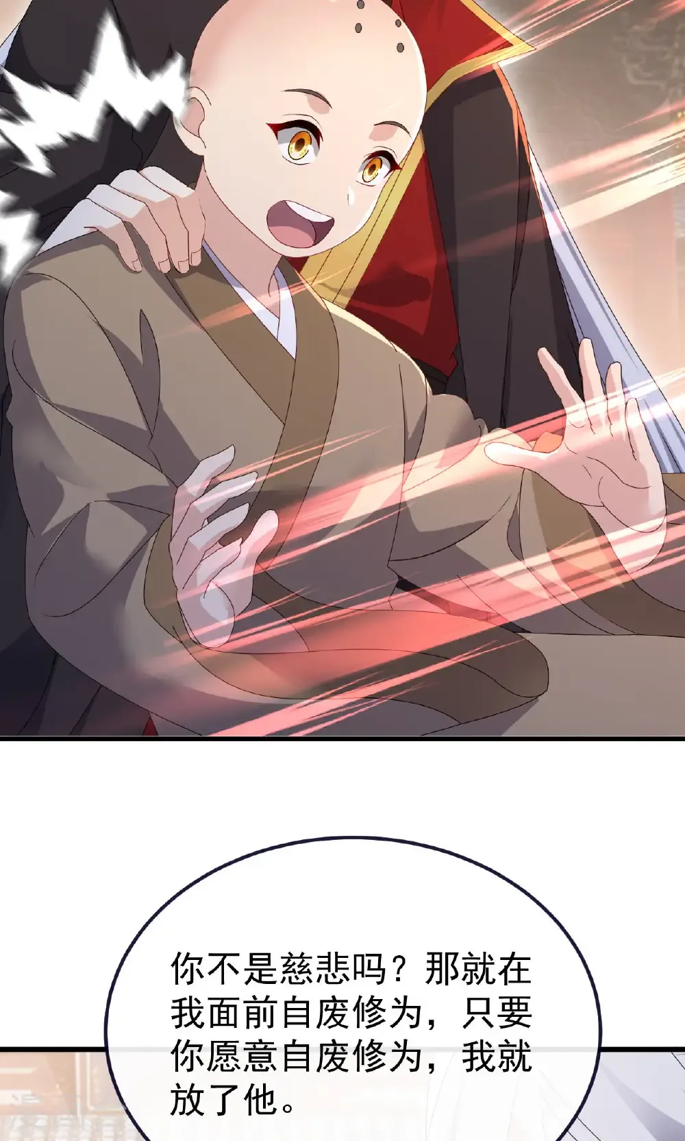 第766话 何为众生48