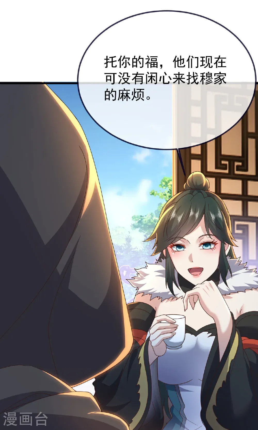 第756话 我不认识他47