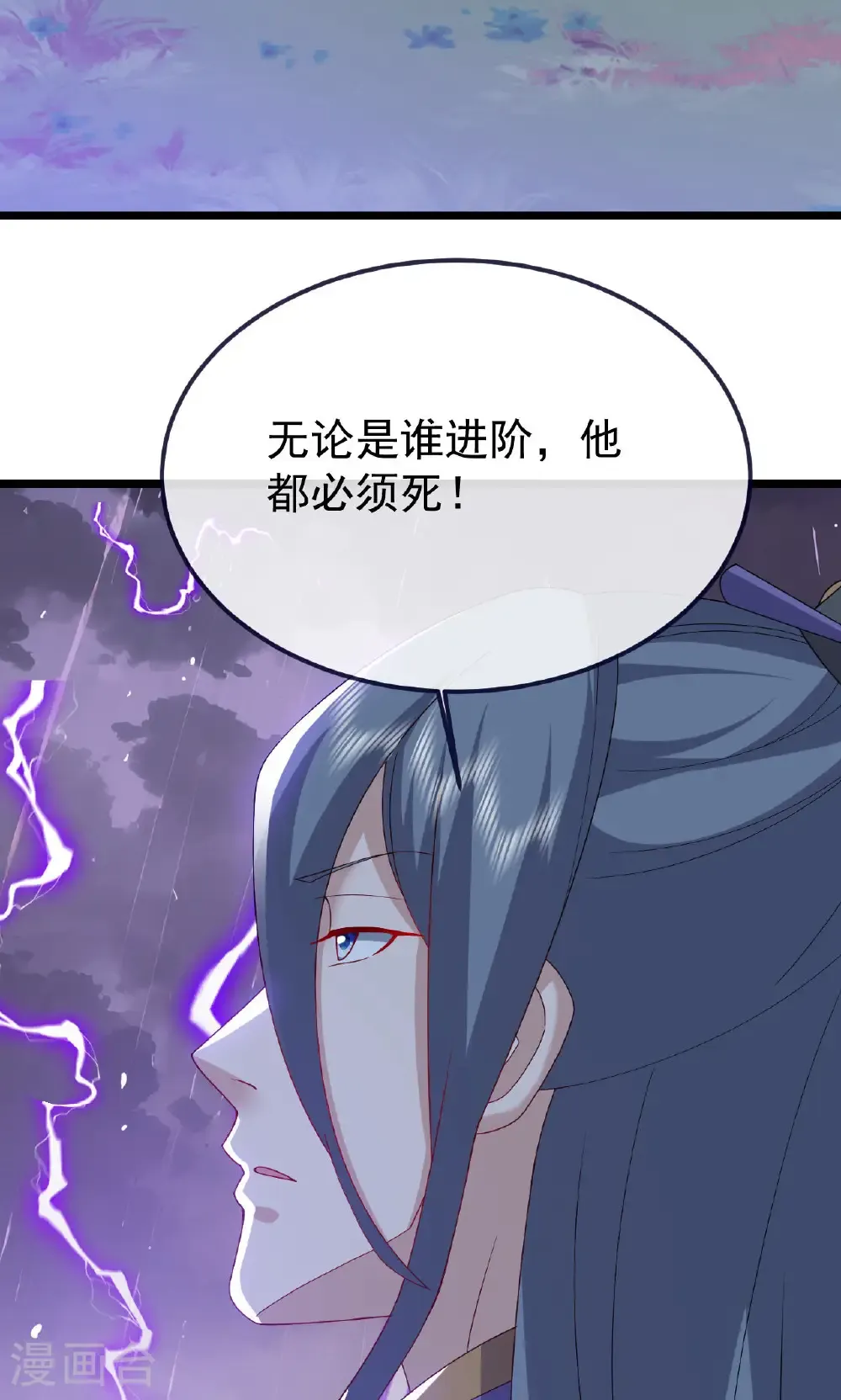第759话 三个人情67