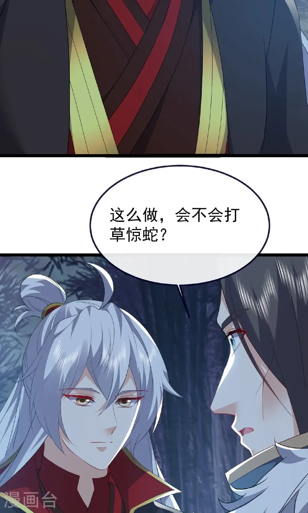 第759话 三个人情2