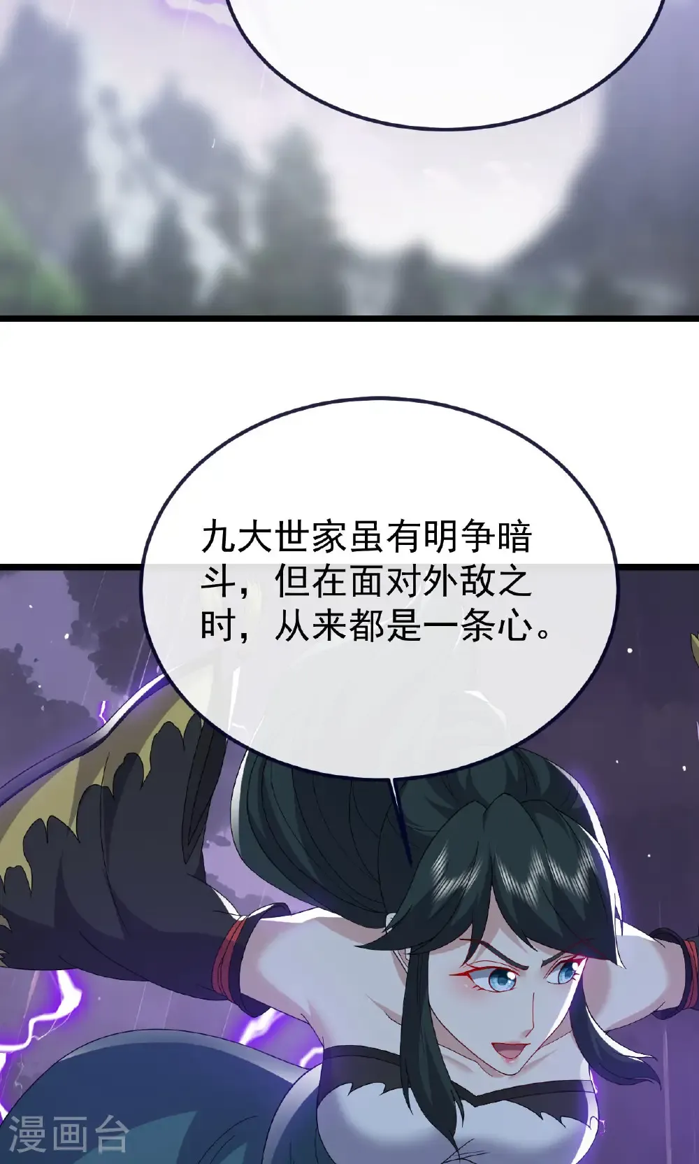 第759话 三个人情85