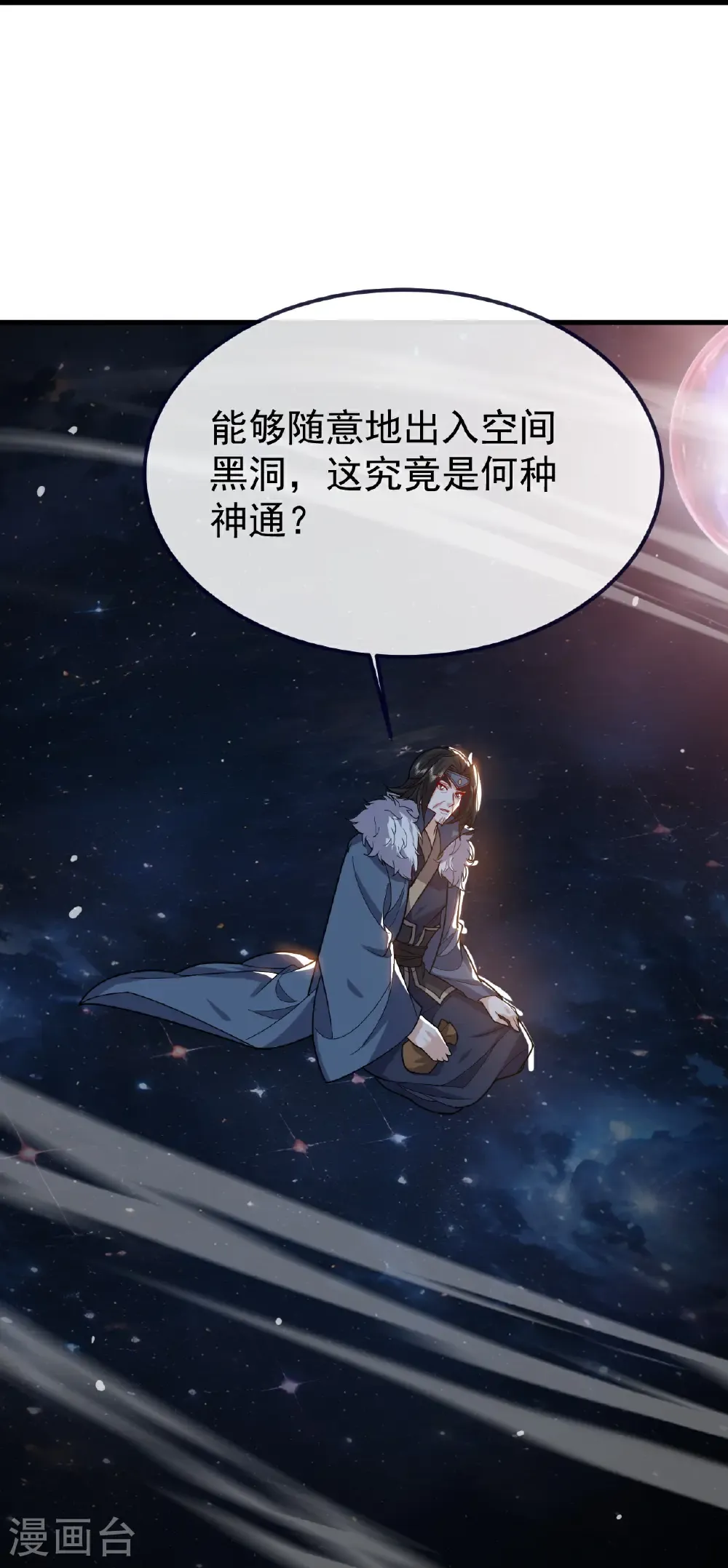 第761话 先过我这关57
