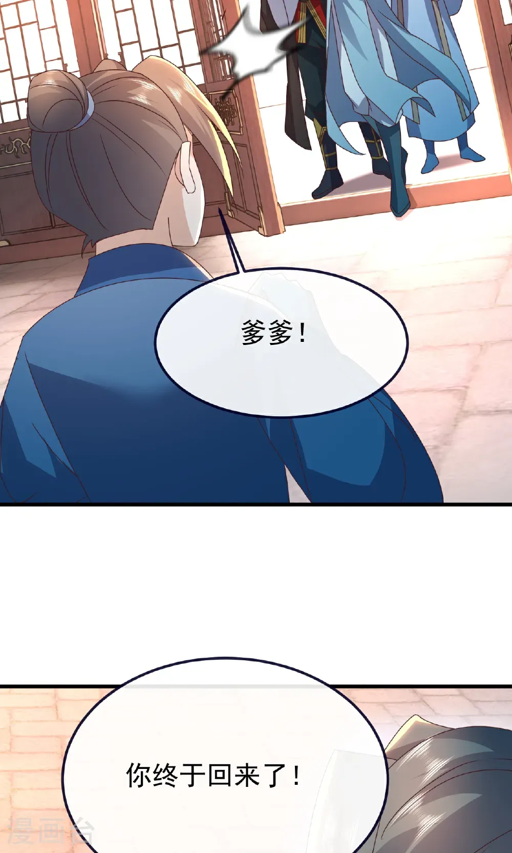 第768话 幸好跑得快48