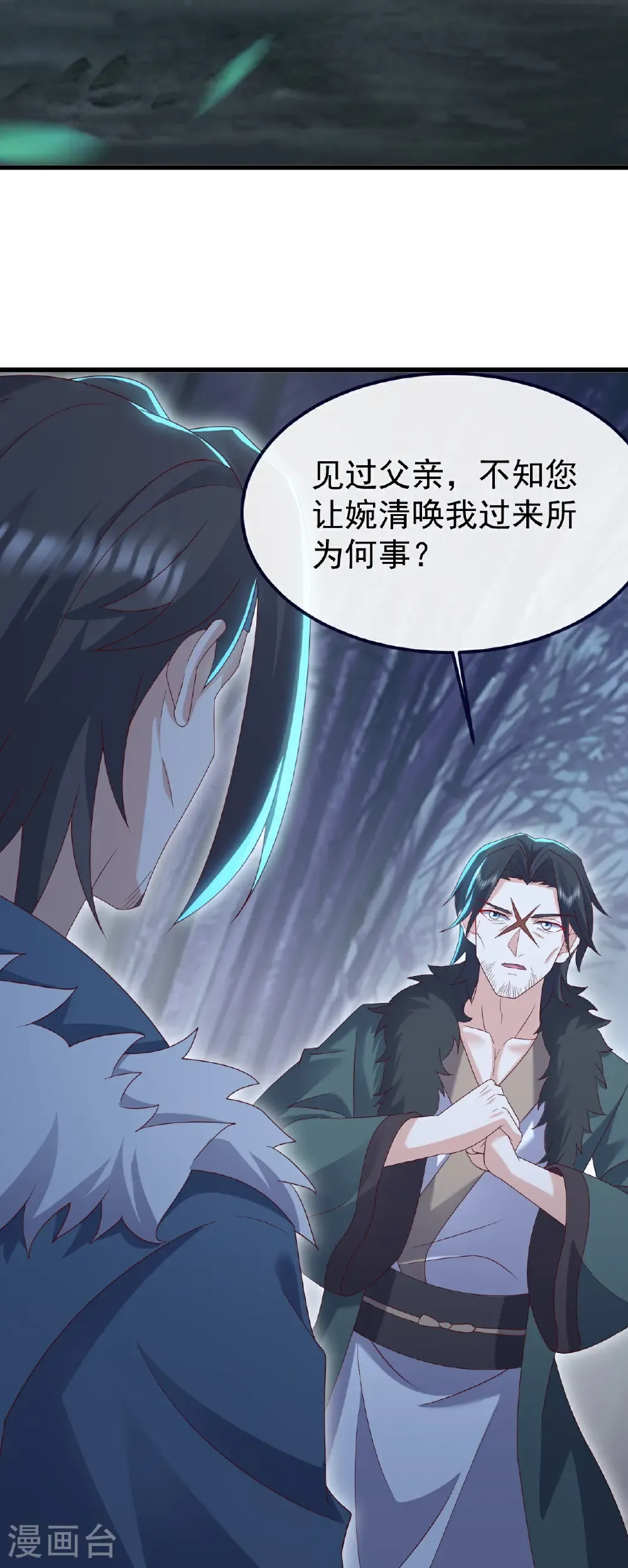 第758话 好大一盘棋22