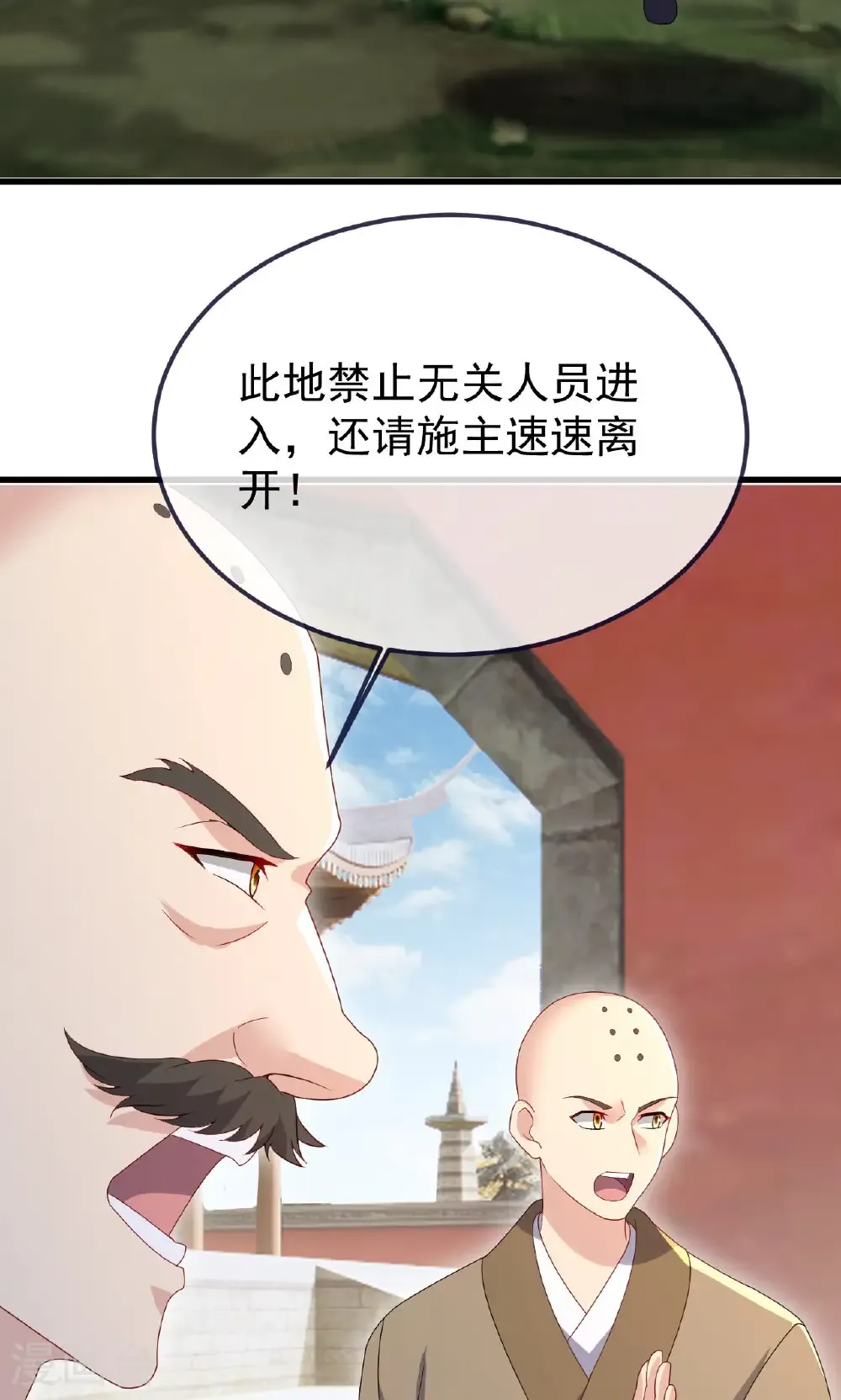 第766话 何为众生64