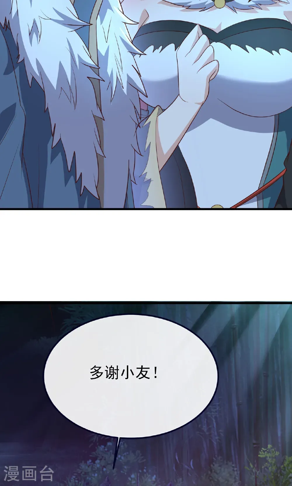 第757话 元神道伤23