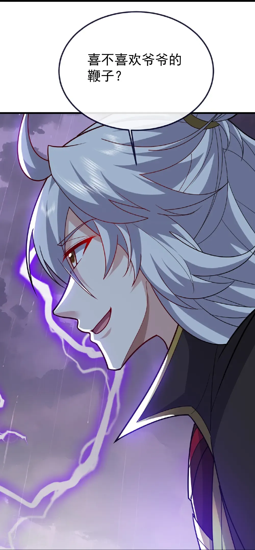 第762话 他就是叶辰43