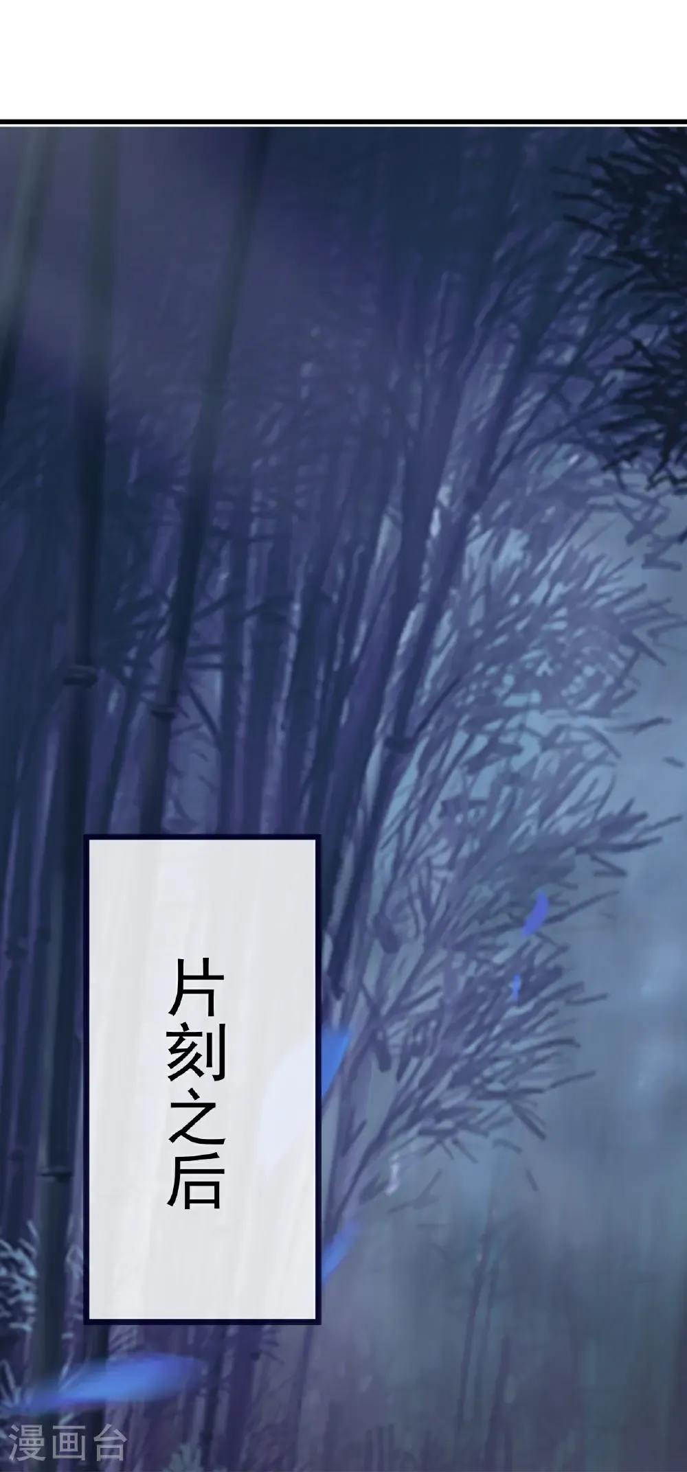 第758话 好大一盘棋20