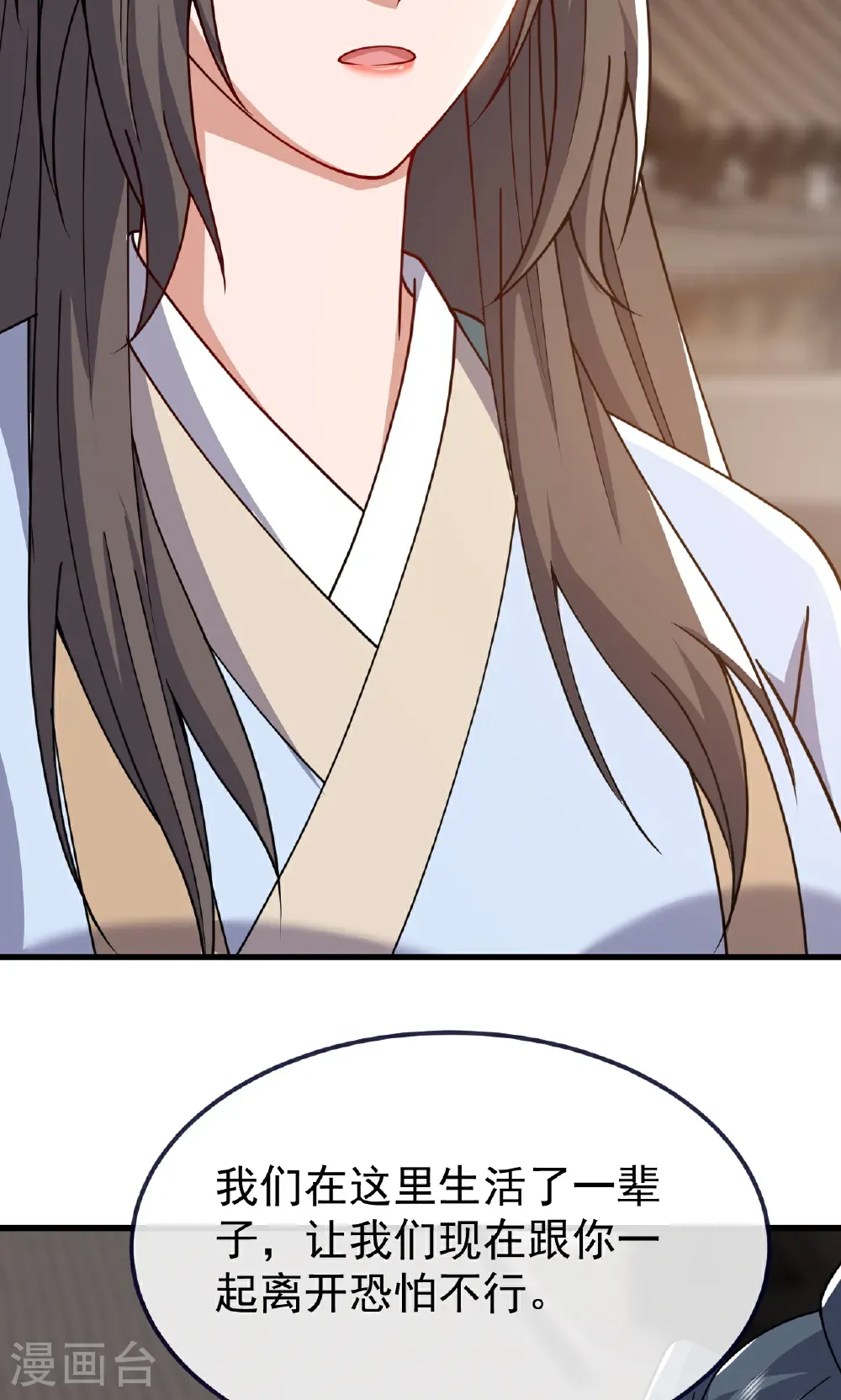 第768话 幸好跑得快65