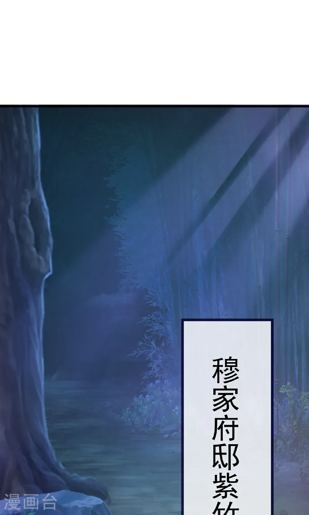 第757话 元神道伤1
