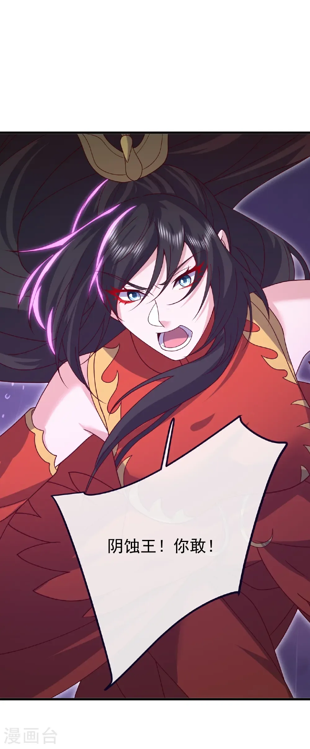 第761话 先过我这关6