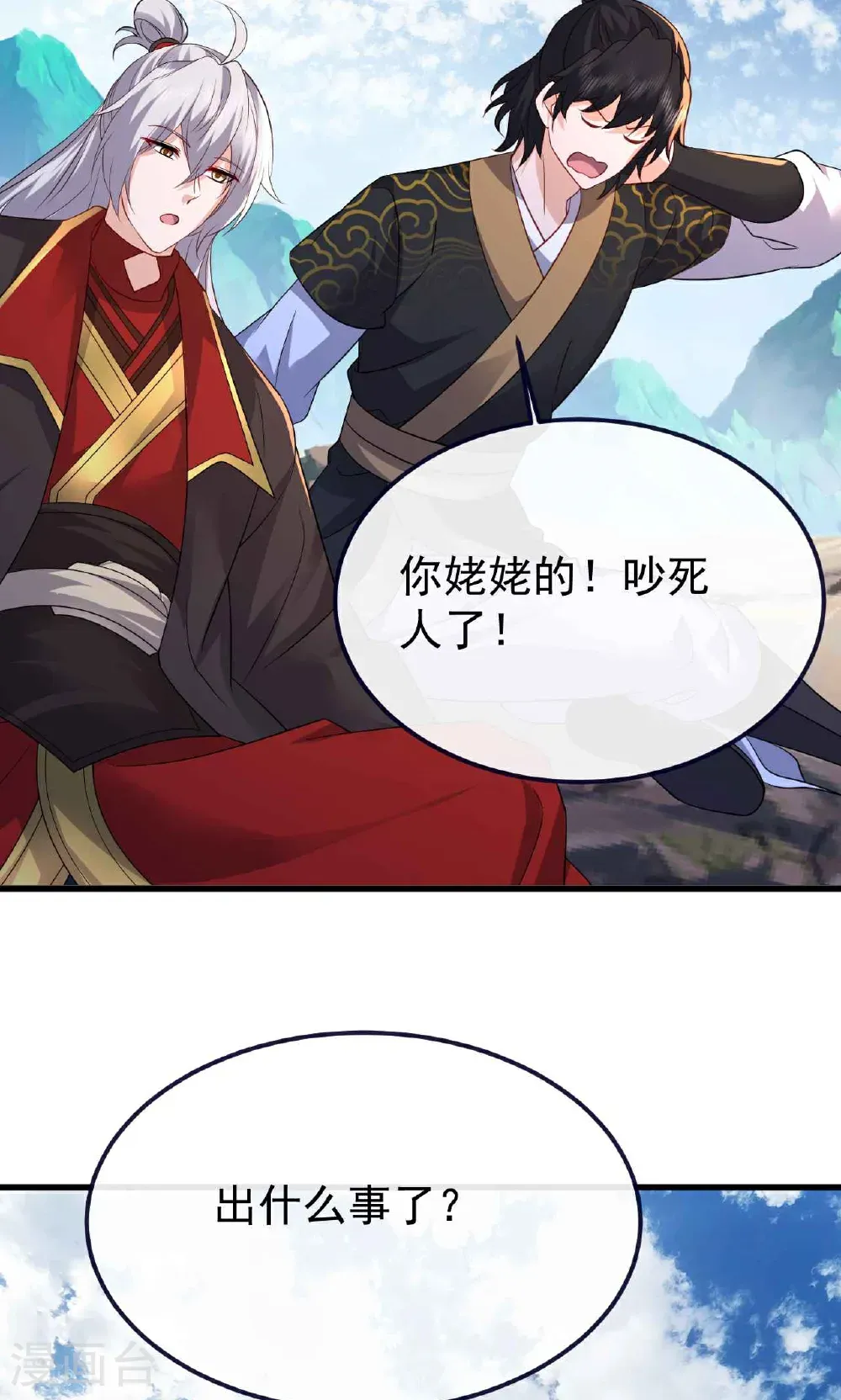 第755话 你也想家了吗51
