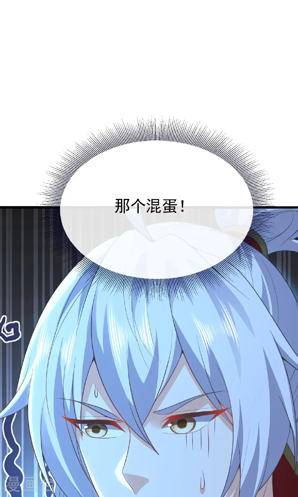 第757话 元神道伤36