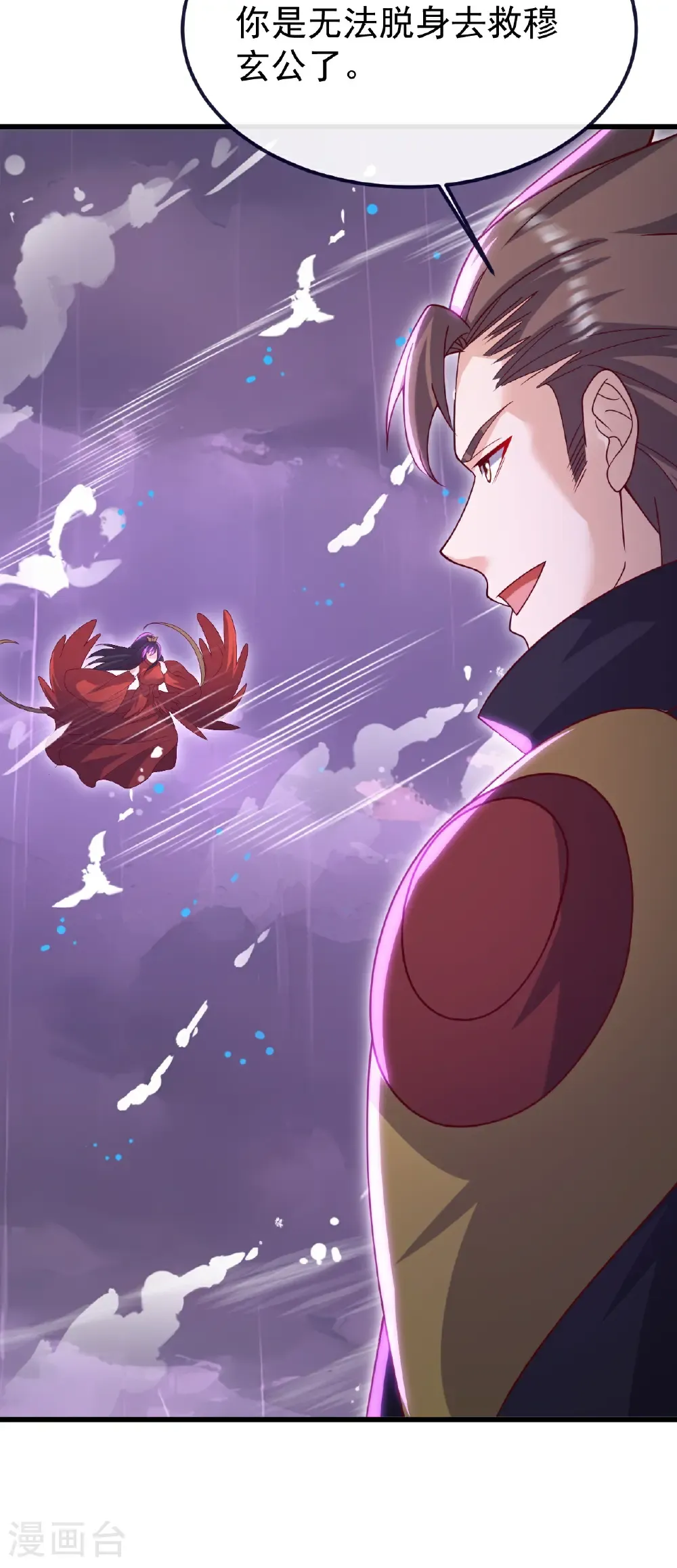 第761话 先过我这关12