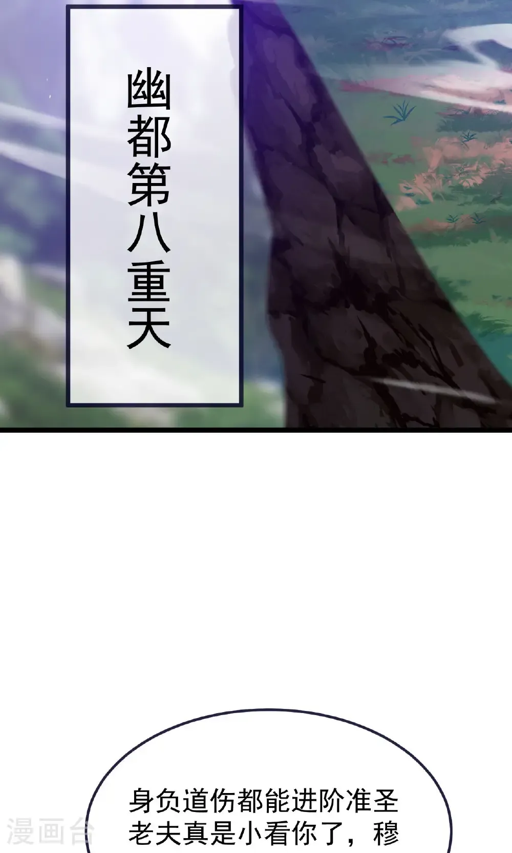 第759话 三个人情58