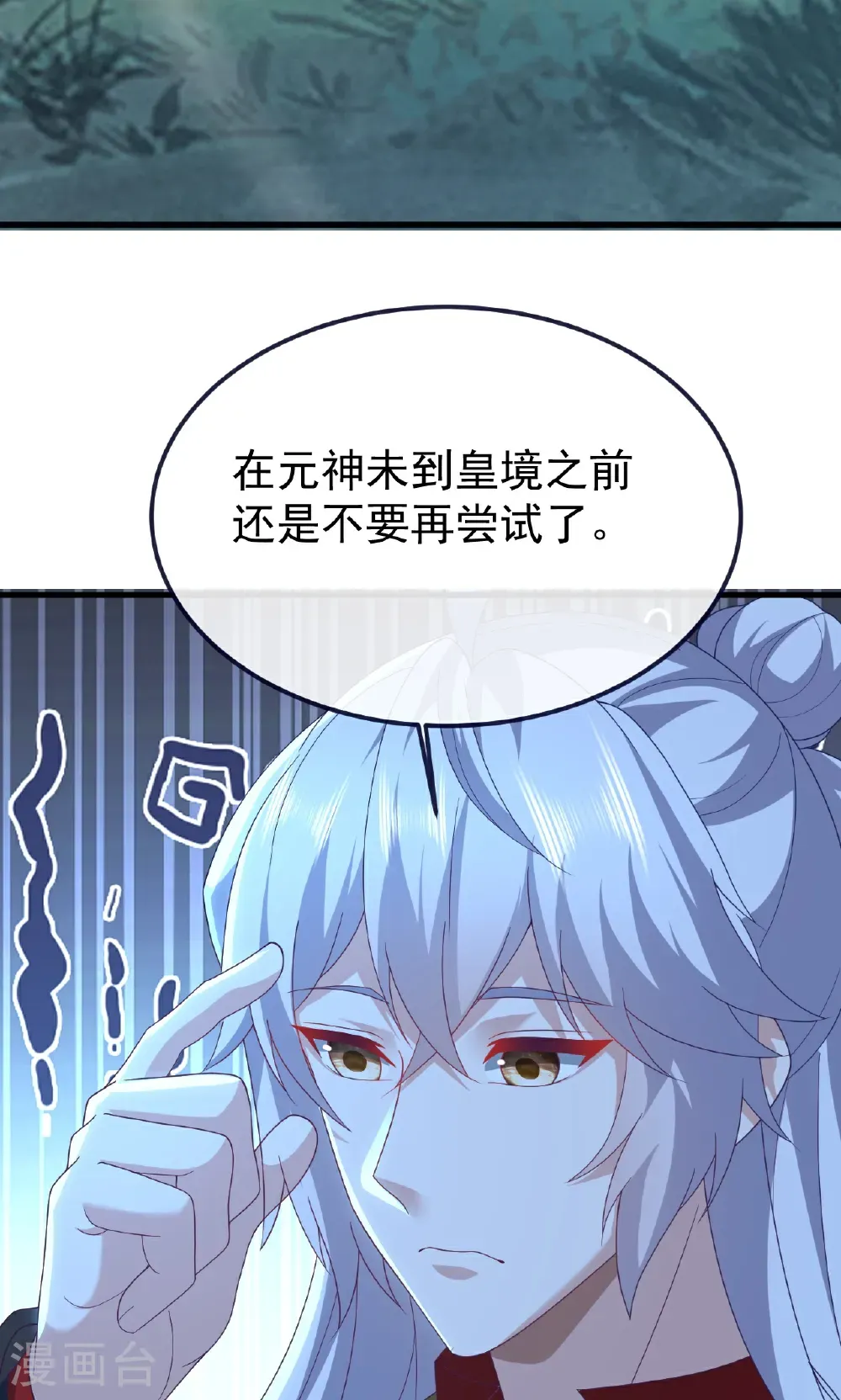 第756话 我不认识他23