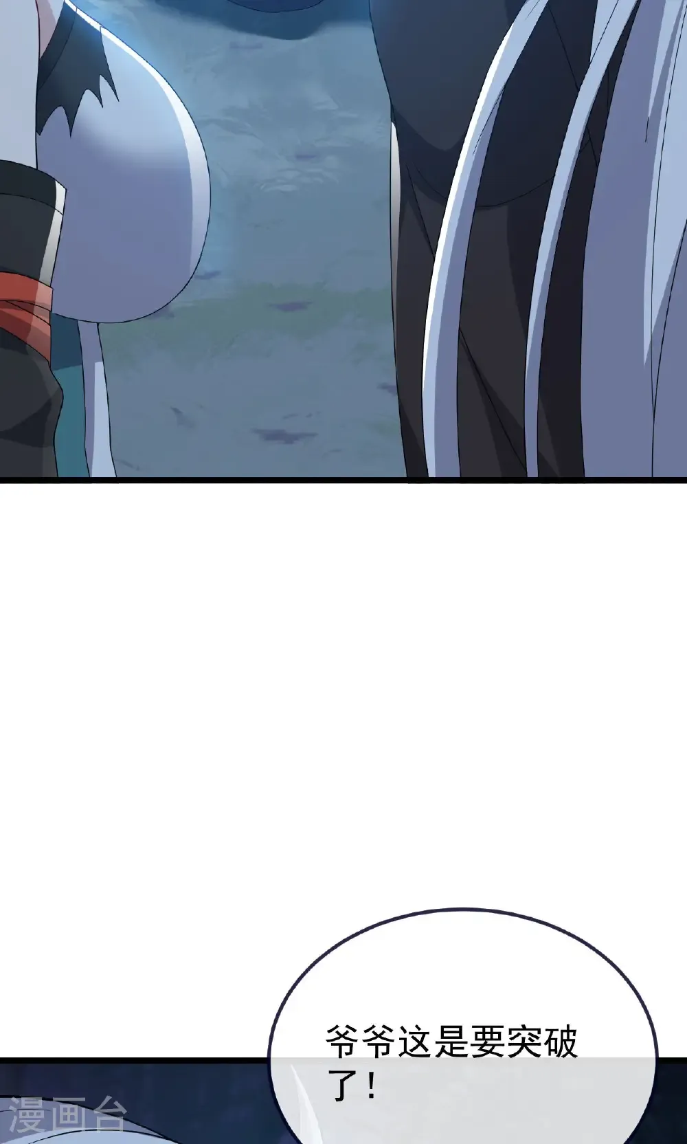 第759话 三个人情44