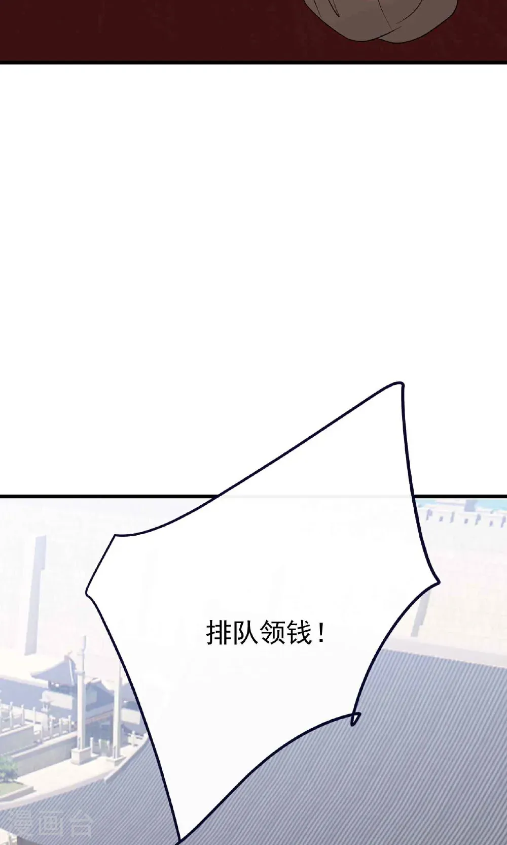 第755话 你也想家了吗60