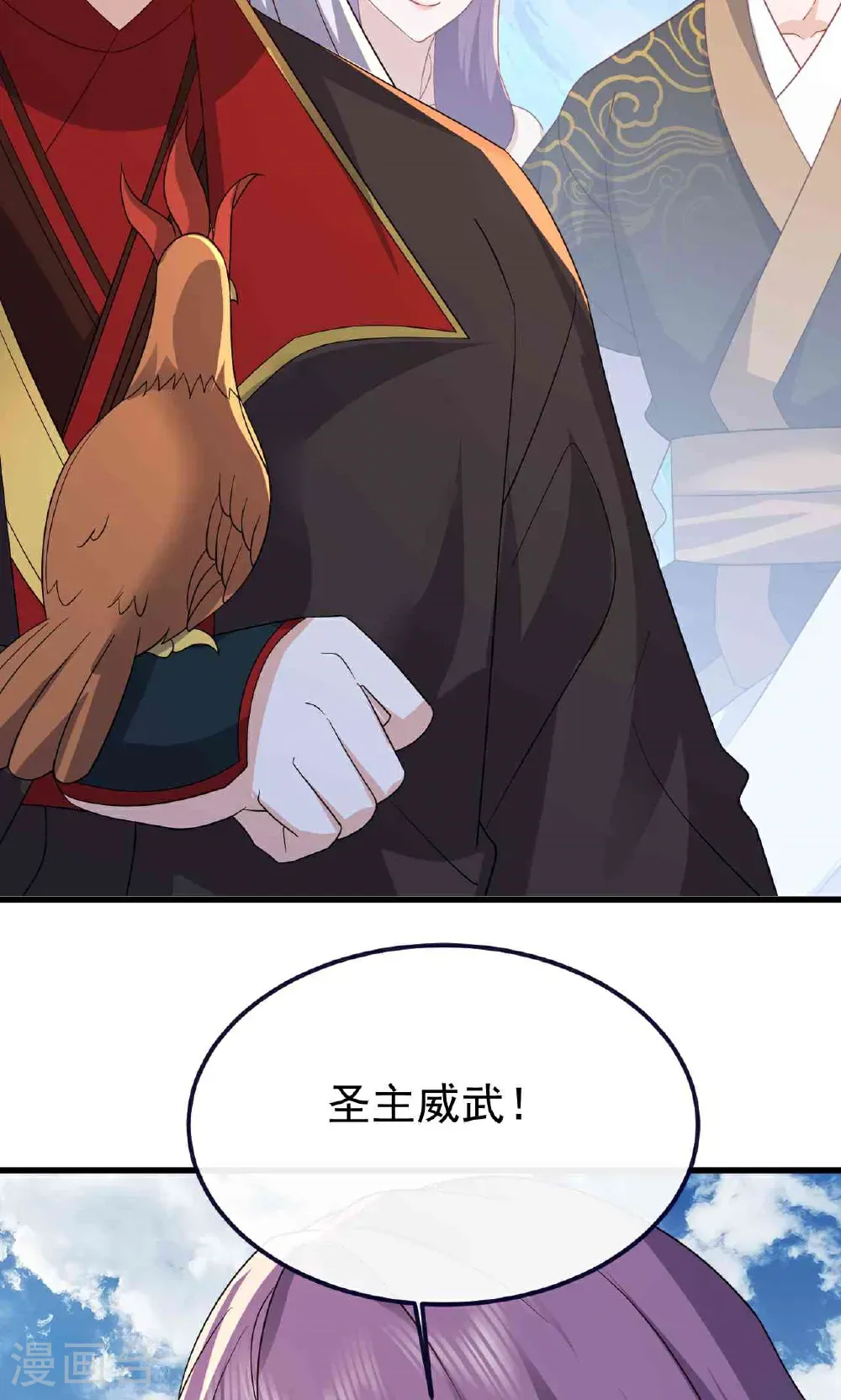 第755话 你也想家了吗54
