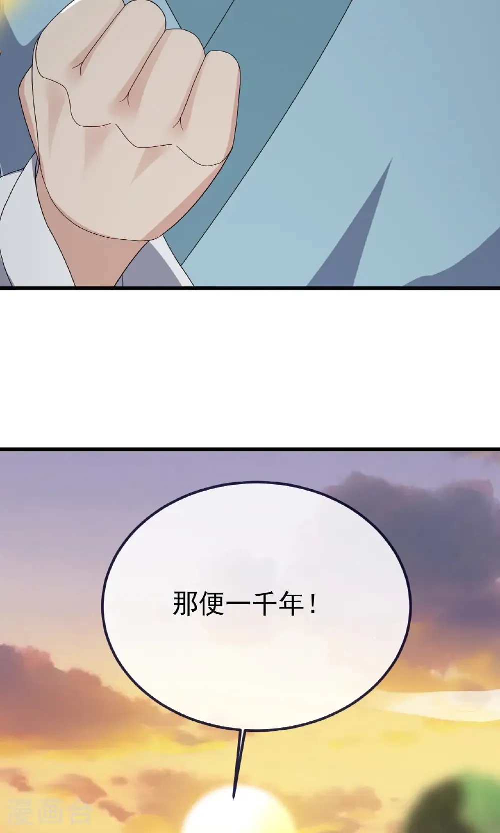 第766话 何为众生9