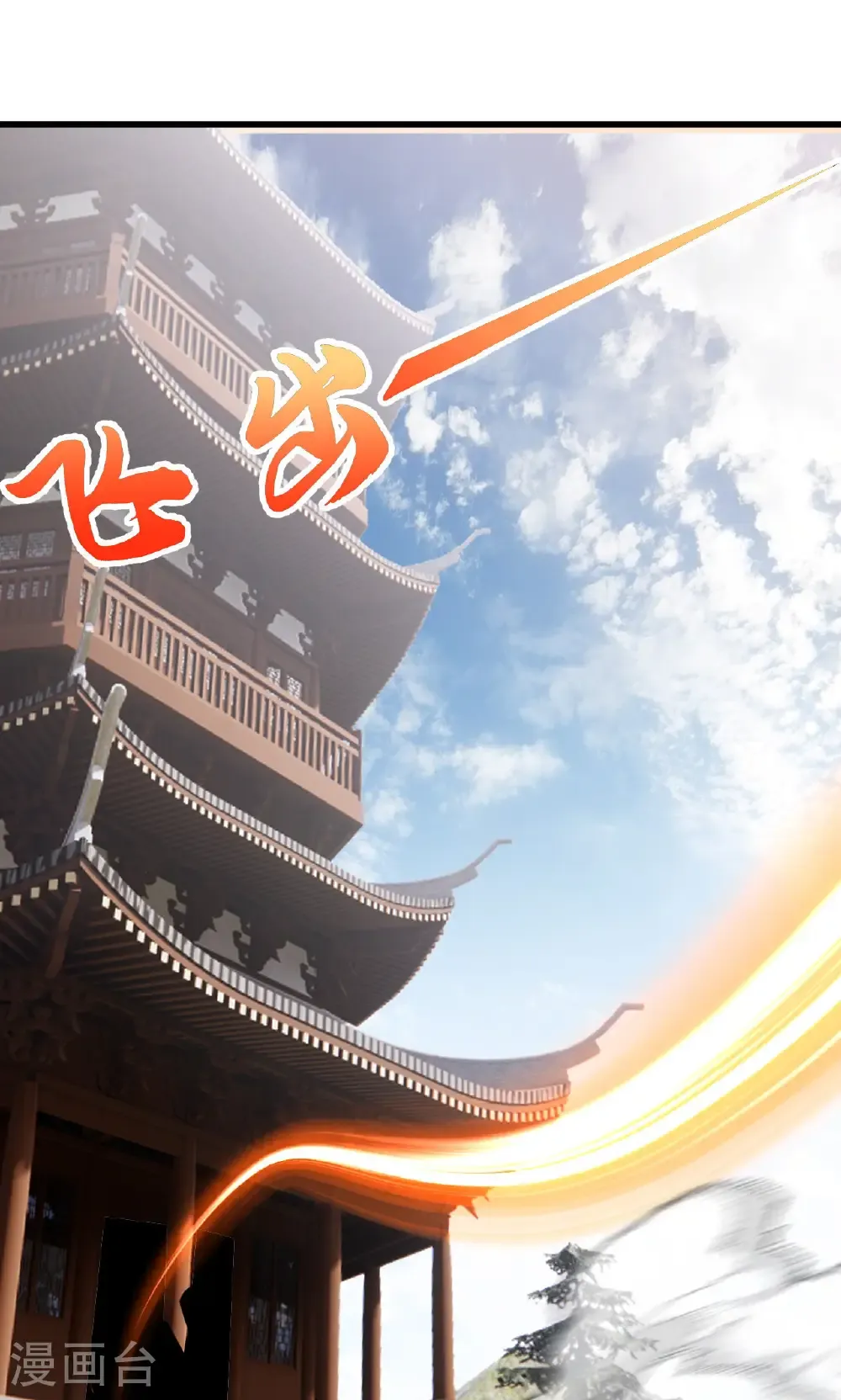 第766话 何为众生77