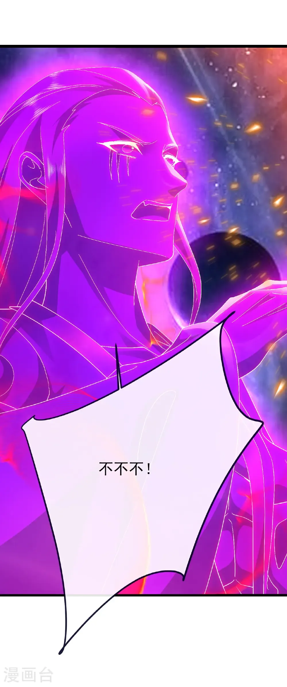 第764话 休想逃走27