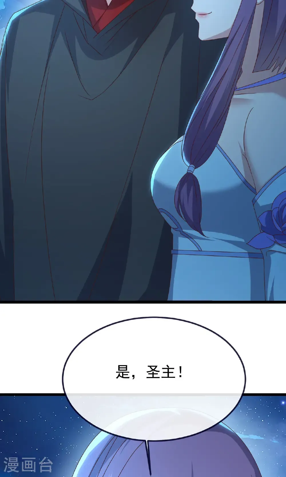 第770话 真哭了啊72