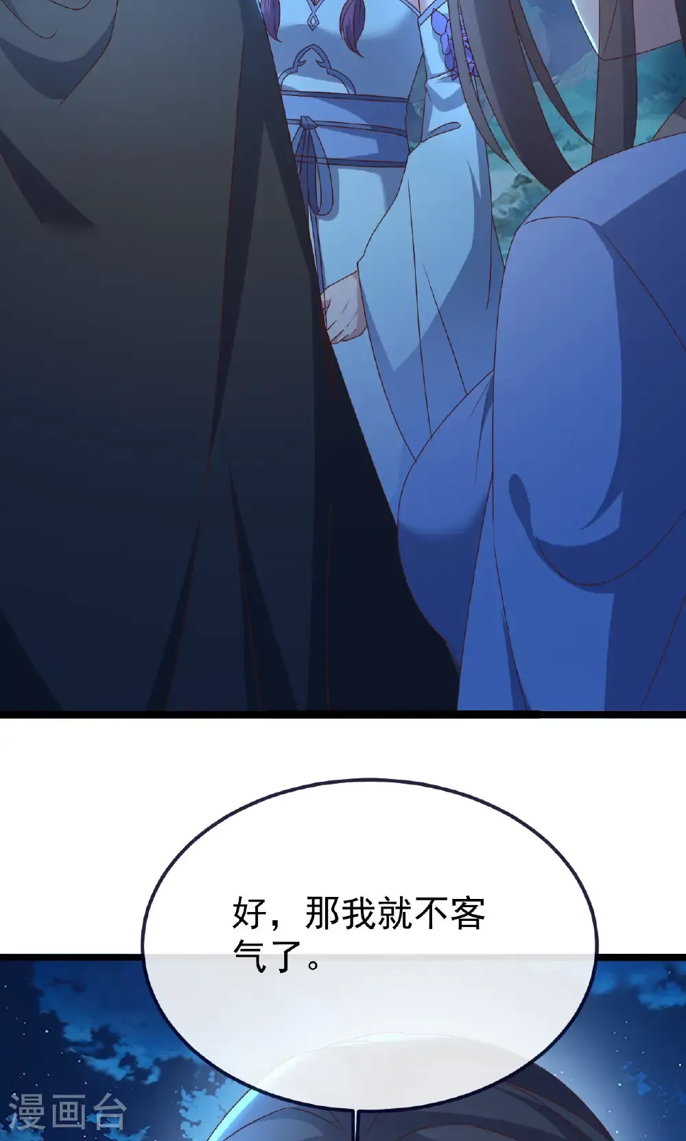 第770话 真哭了啊69