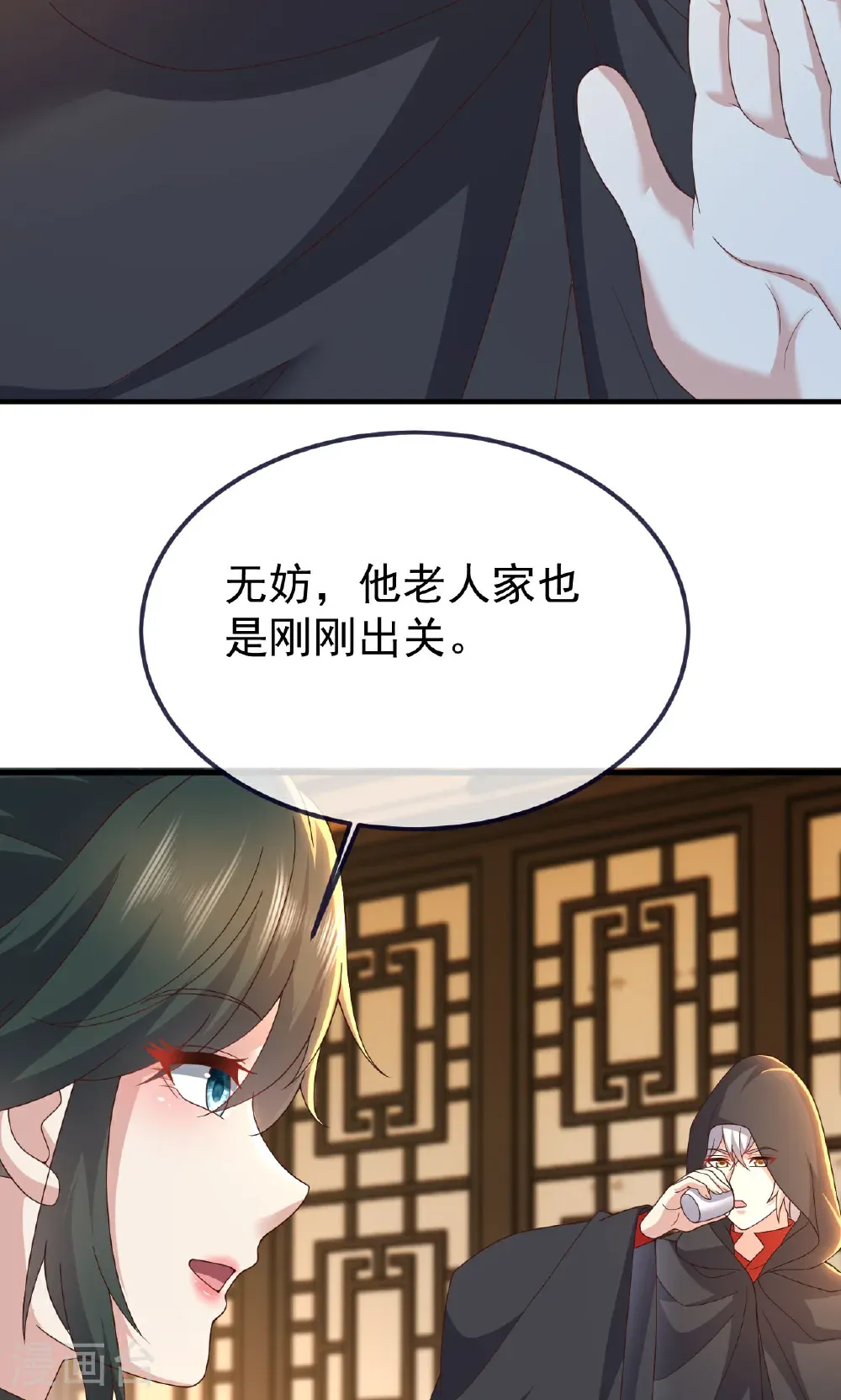 第756话 我不认识他44