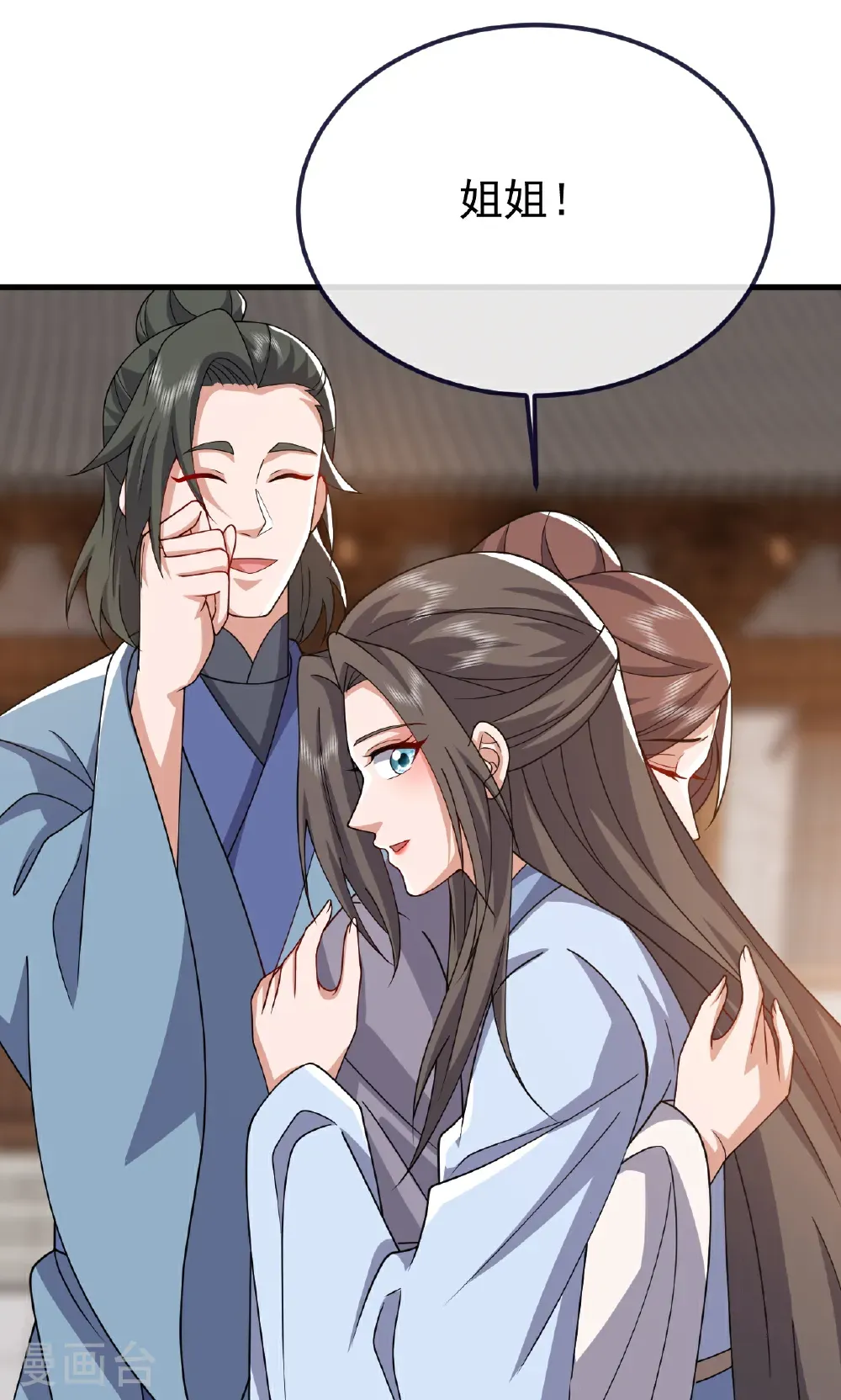 第768话 幸好跑得快53
