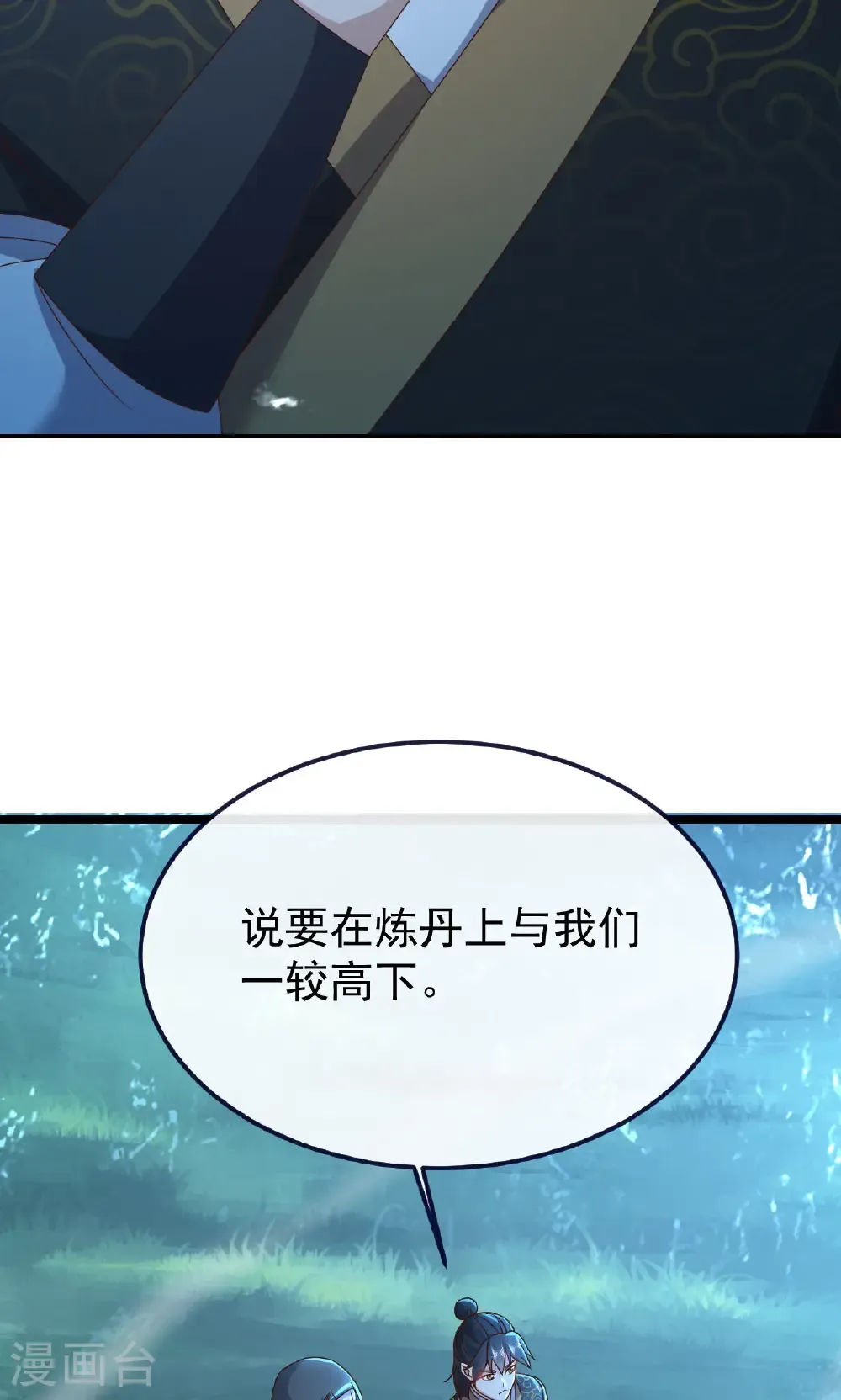 第770话 真哭了啊82