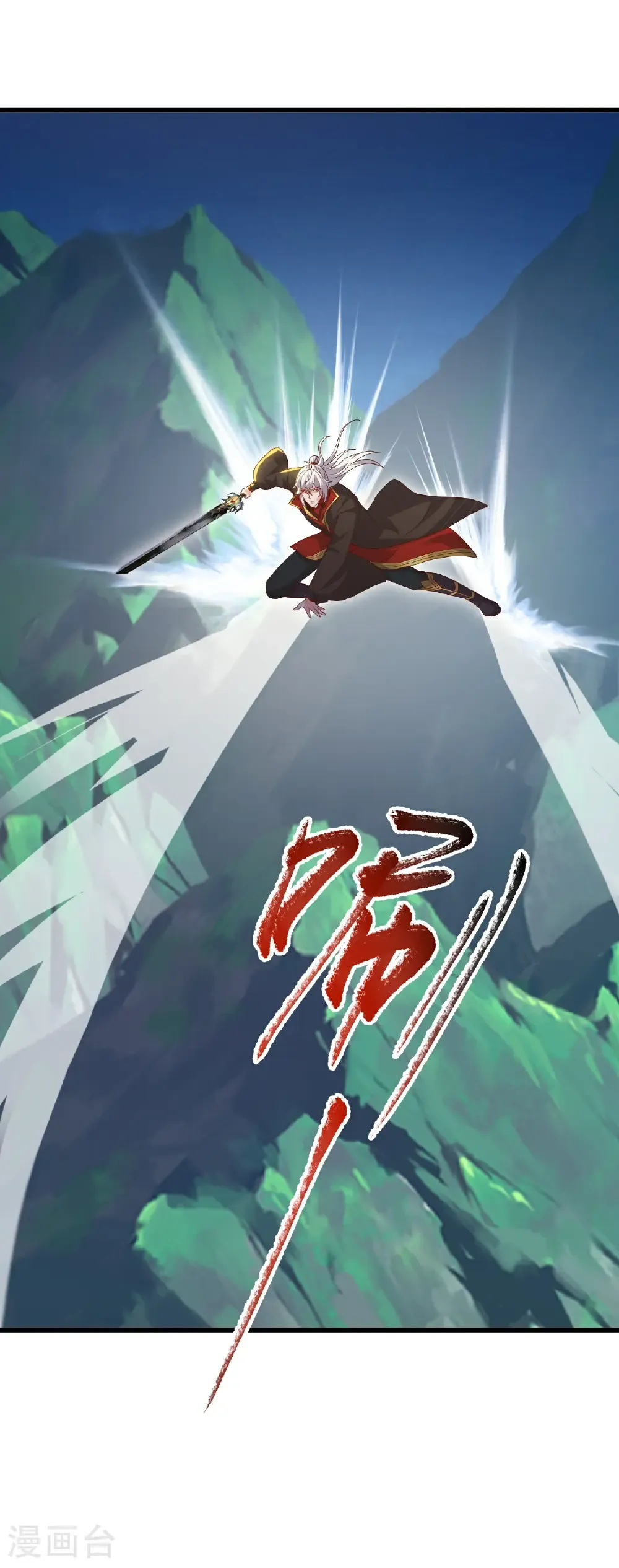 第767话 该醒悟的是你41