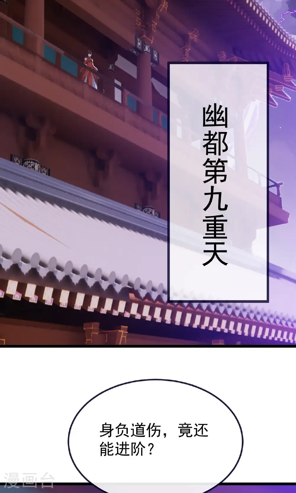 第759话 三个人情55