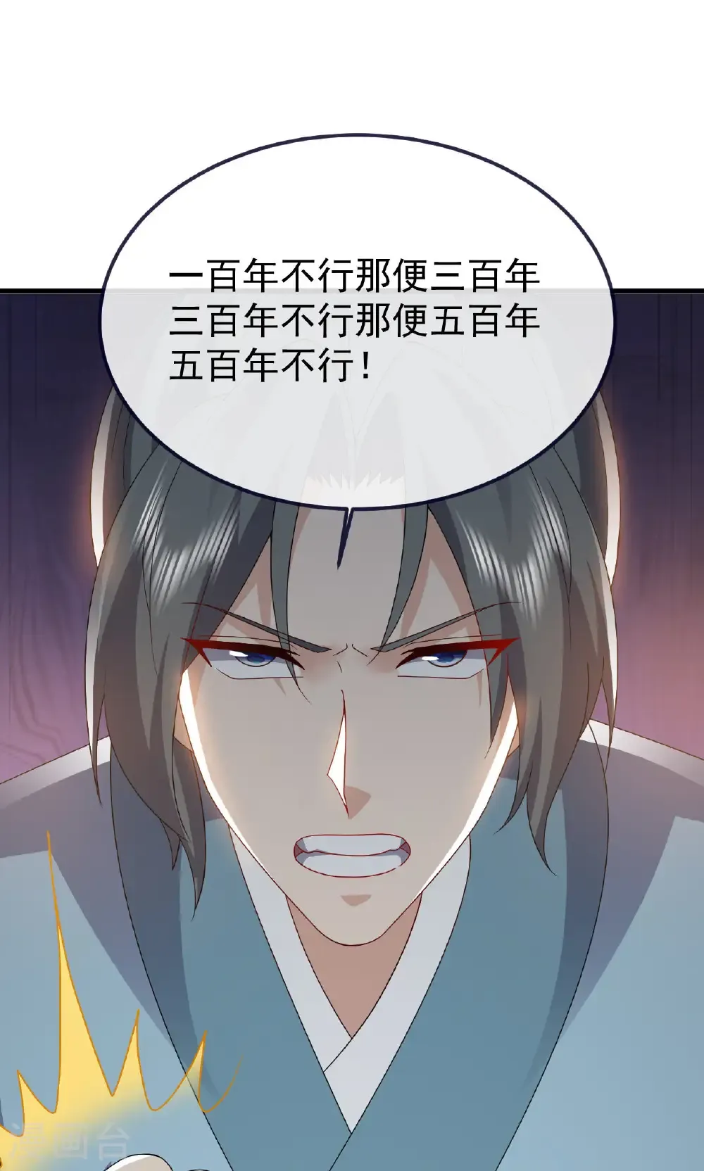 第766话 何为众生8