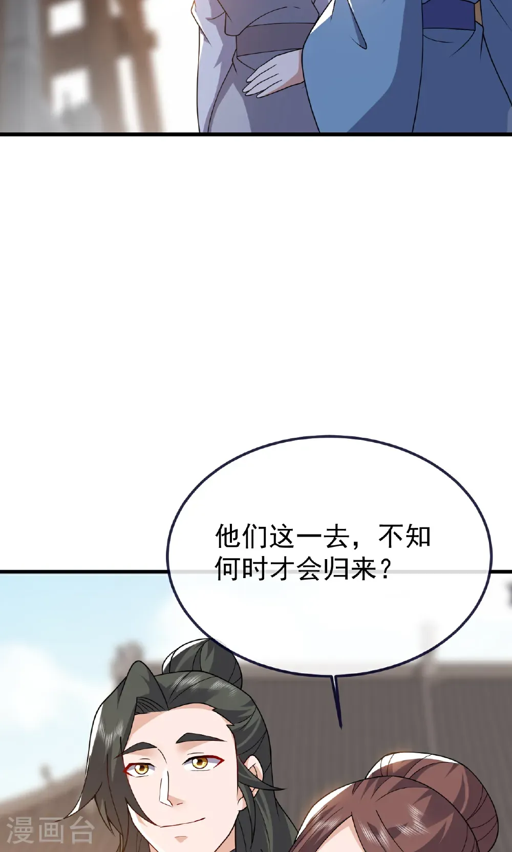 第768话 幸好跑得快78