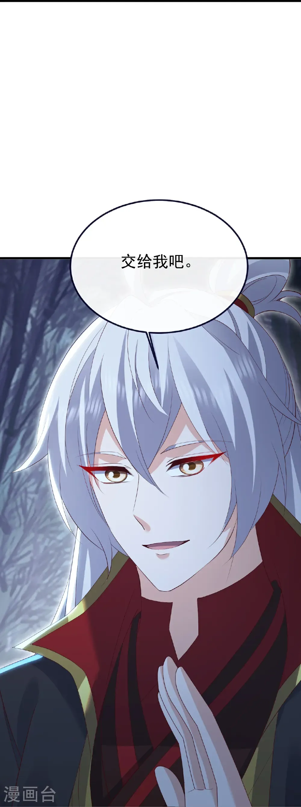 第758话 好大一盘棋26