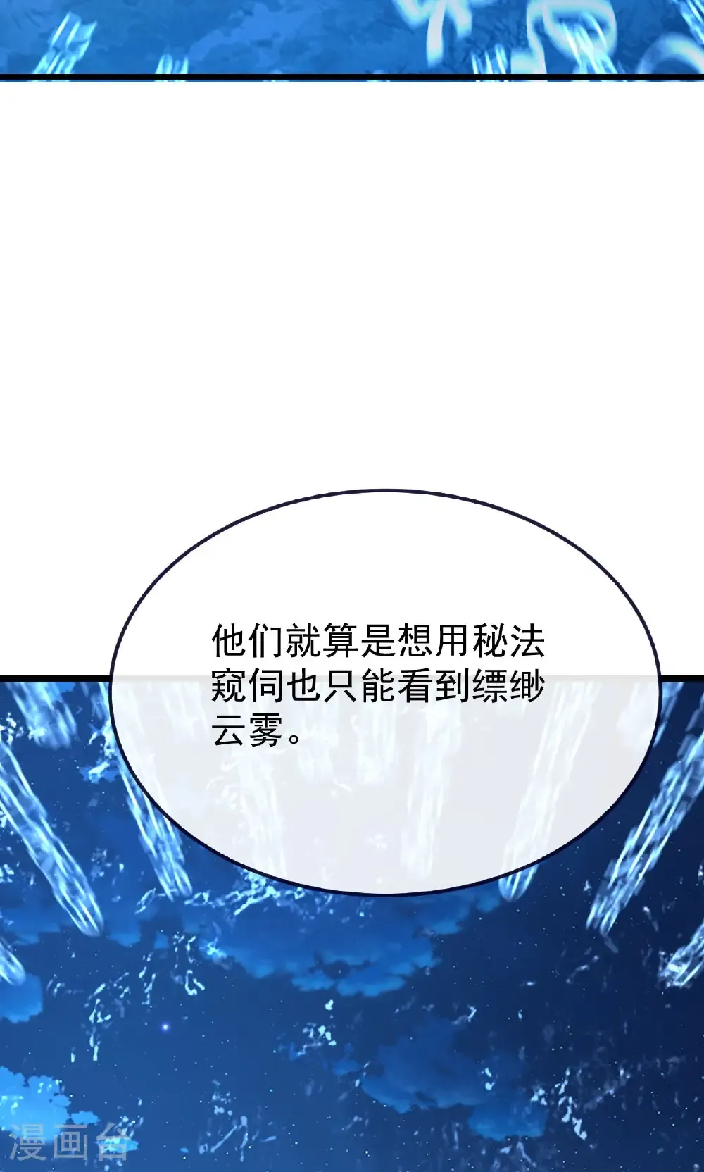 第770话 真哭了啊78