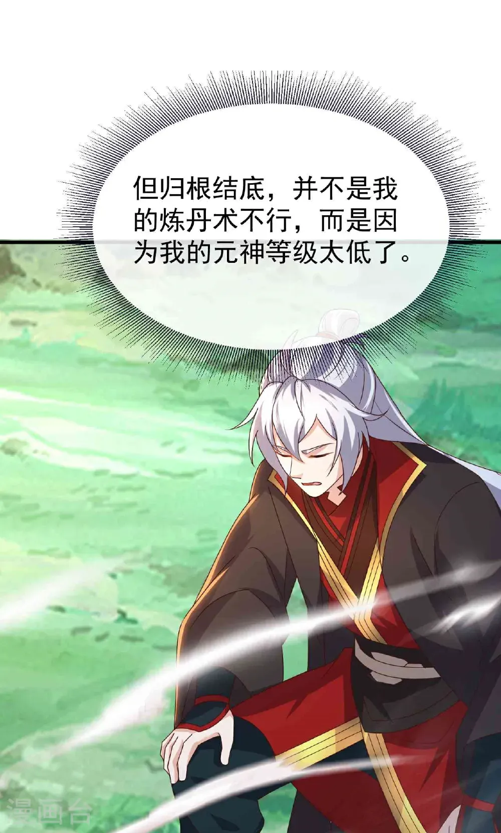 第755话 你也想家了吗15
