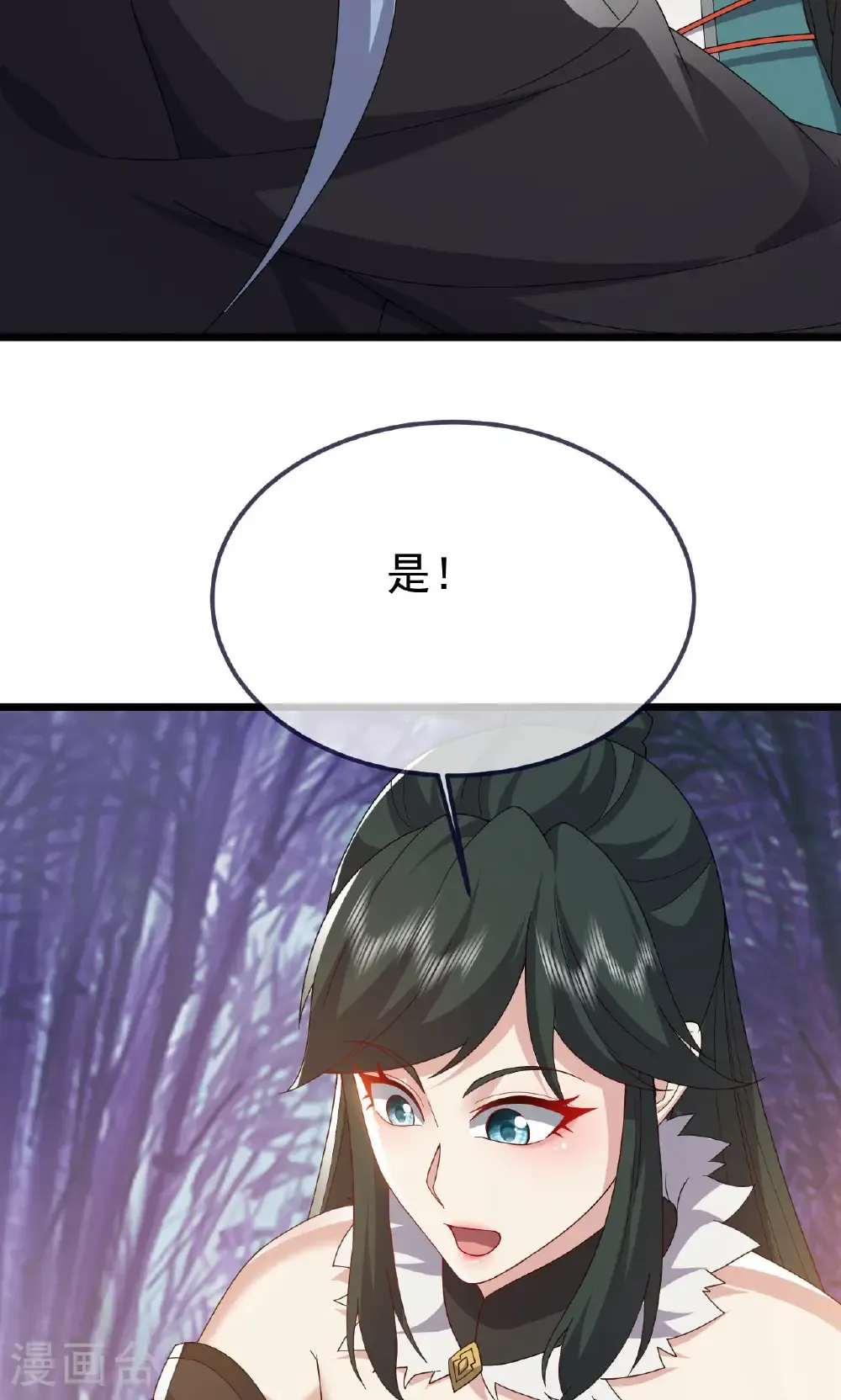 第759话 三个人情26